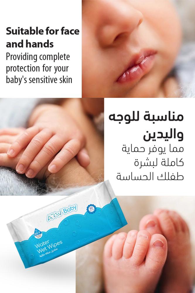 Water-based moist wipes with 99% (80 pieces × 3 packs).