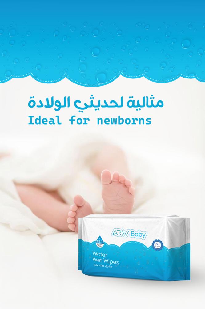 Water-based moist wipes with 99% (80 pieces × 3 packs).