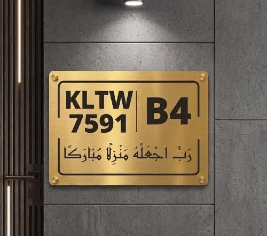لوحات العنون الوطني