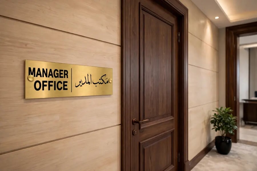 لوحات العنون الوطني