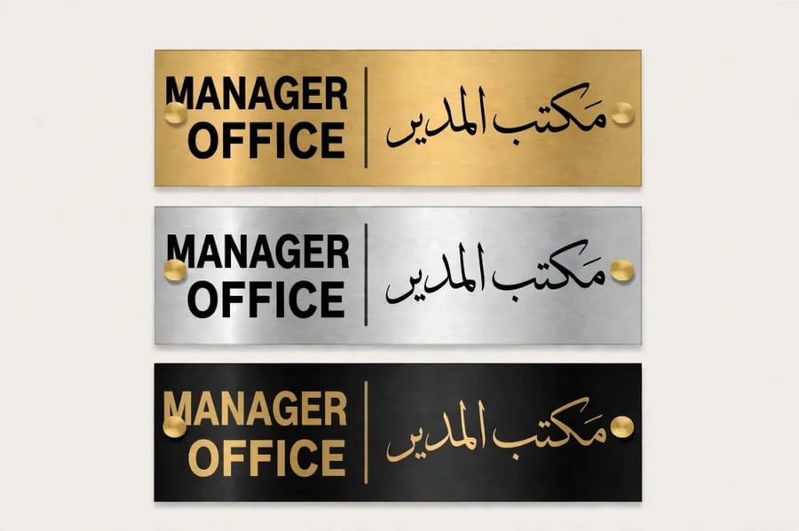 لوحات العنون الوطني