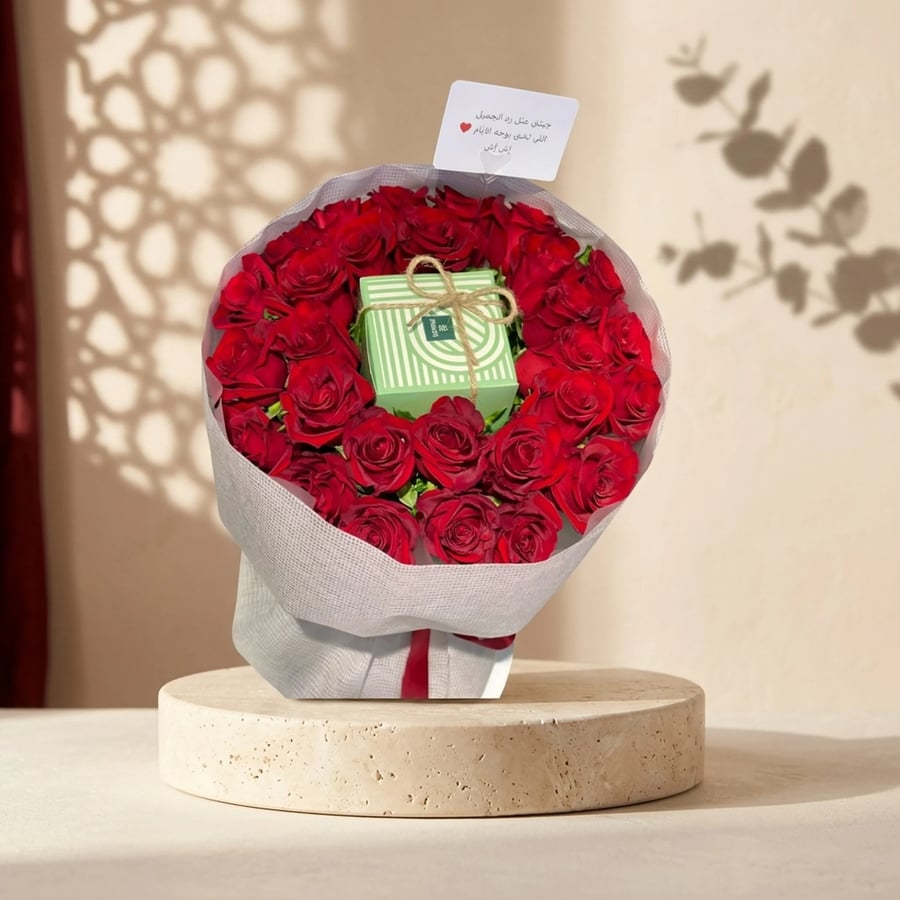 باقة الأعتذار 1