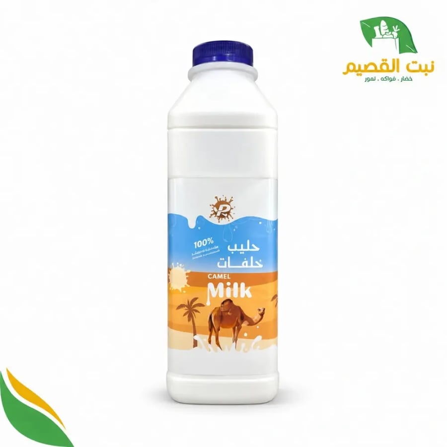 حليب خلفات الريع لتر