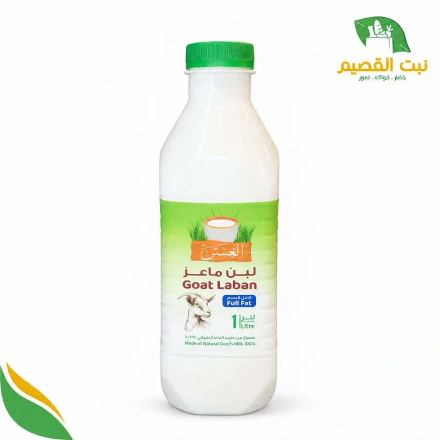 العتش لبن ماعز لتر