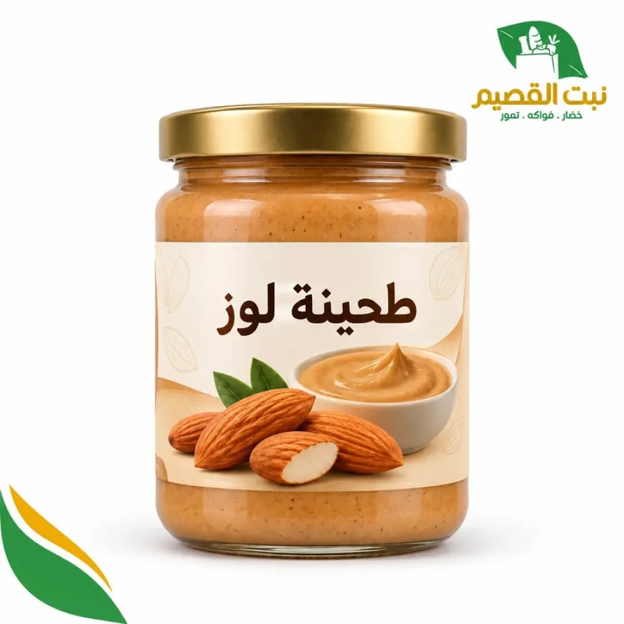 طحينة لوز