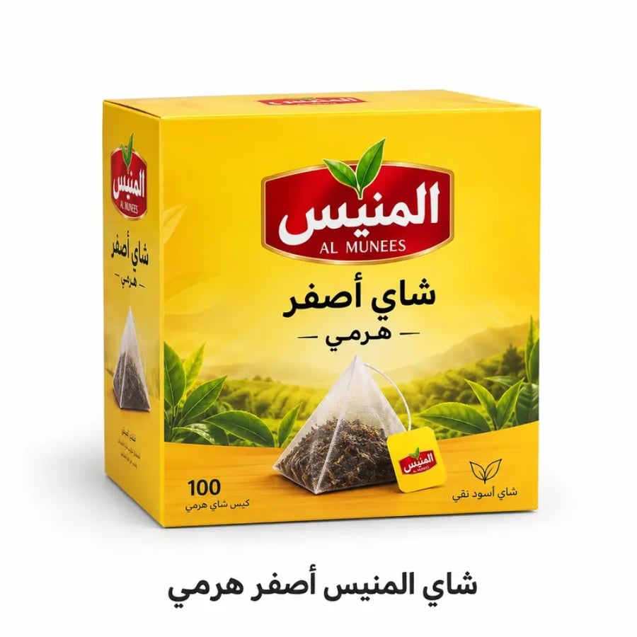 شاي المنيس اصفر هرمي