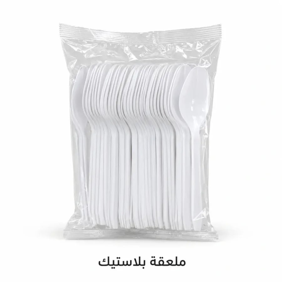 ملعقة بلاستيك