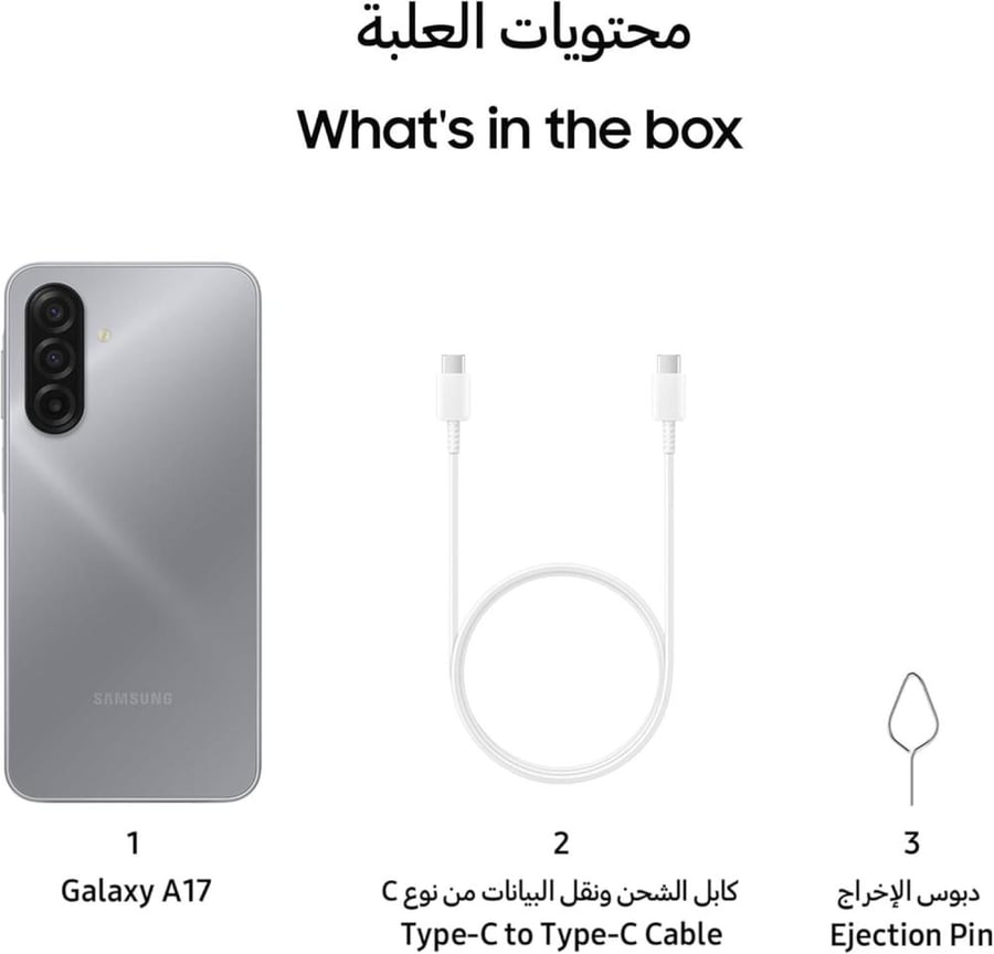 جوال سامسونج جالكسي A17 الذاكره 128 جيجا الرام 4 جيجا 5G
