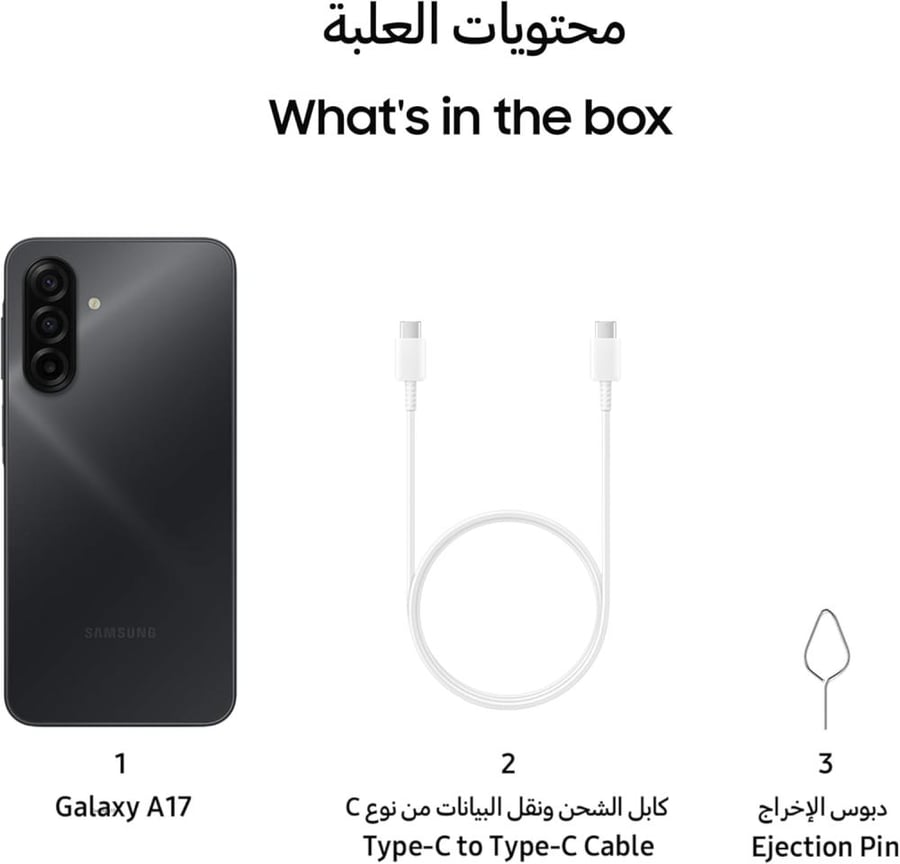 جوال سامسونج جالكسي A17 الذاكره 128 جيجا الرام 4 جيجا 4G