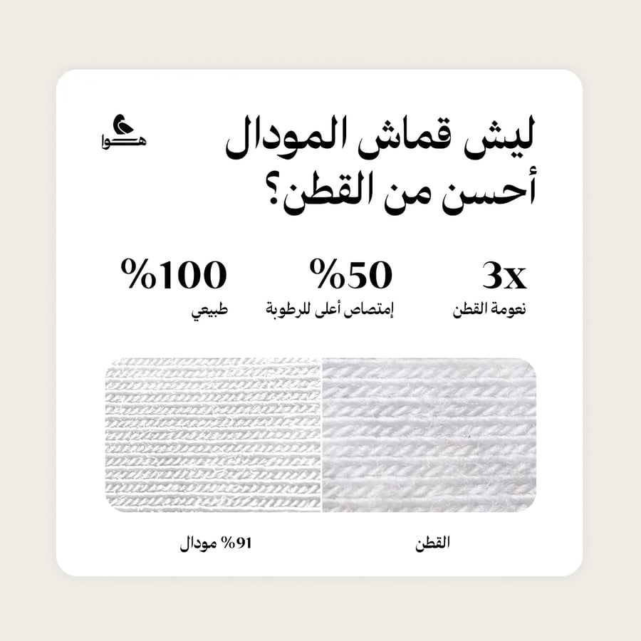 البوكسر