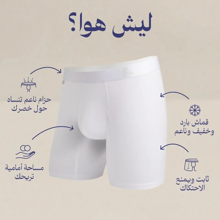 البوكسر