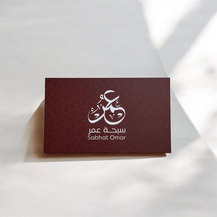 Gift card - Oh lucky be the rosary that never leaves your hands