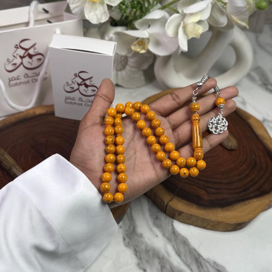 مسباح بكلايت اصفر مكحل