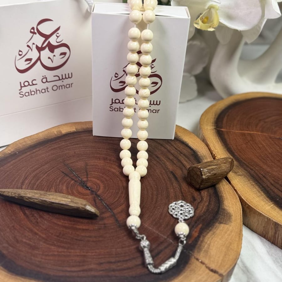 مسباح بكلايت لون العاج