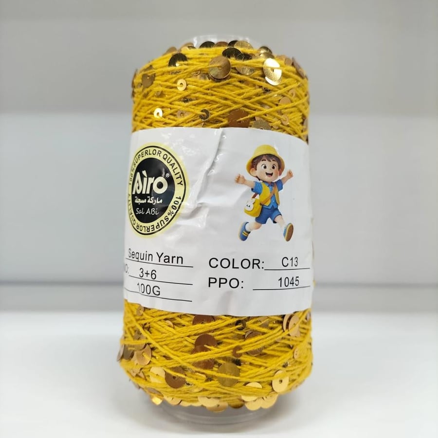 خيط الترتر ايرو C13