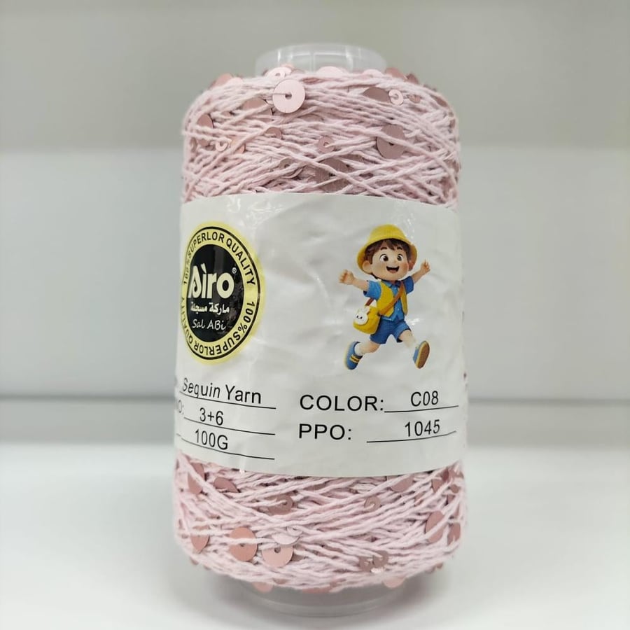 خيط الترتر ايرو C08