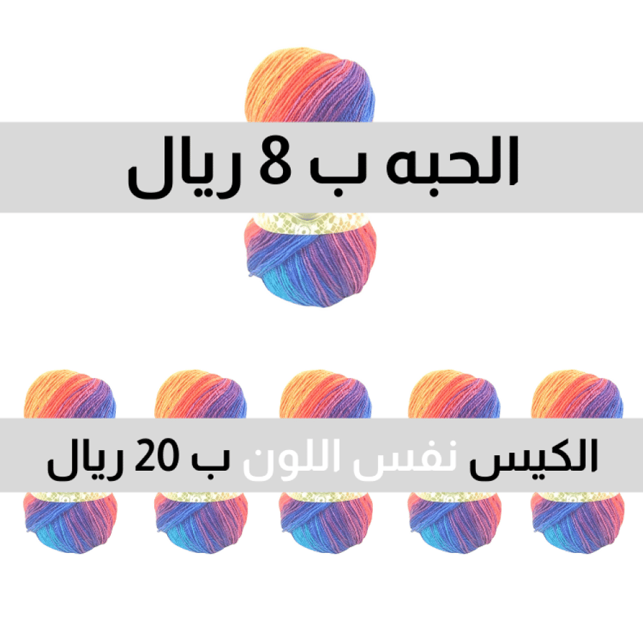 اليزا فوريفر المموج  4544