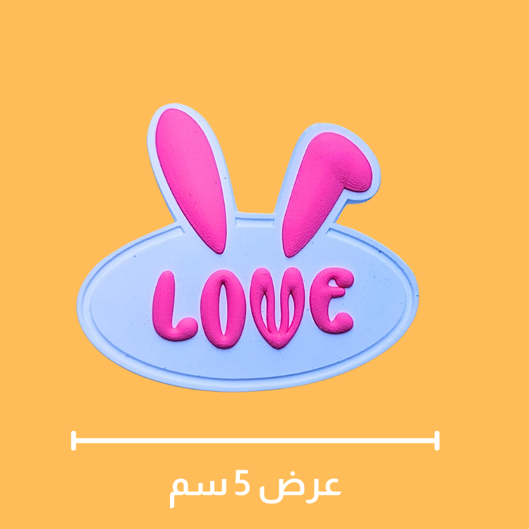 ملصق جلد  10 حبات
