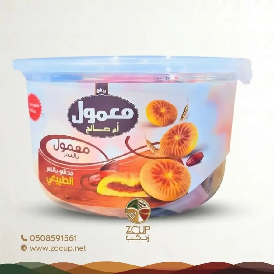 معمول روائع ام صالح بالتمر 450 جرام