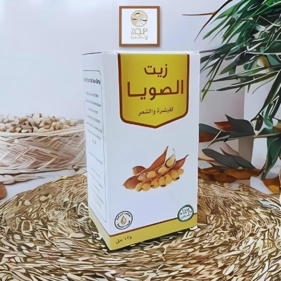زيت صويا للشعر والبشرة