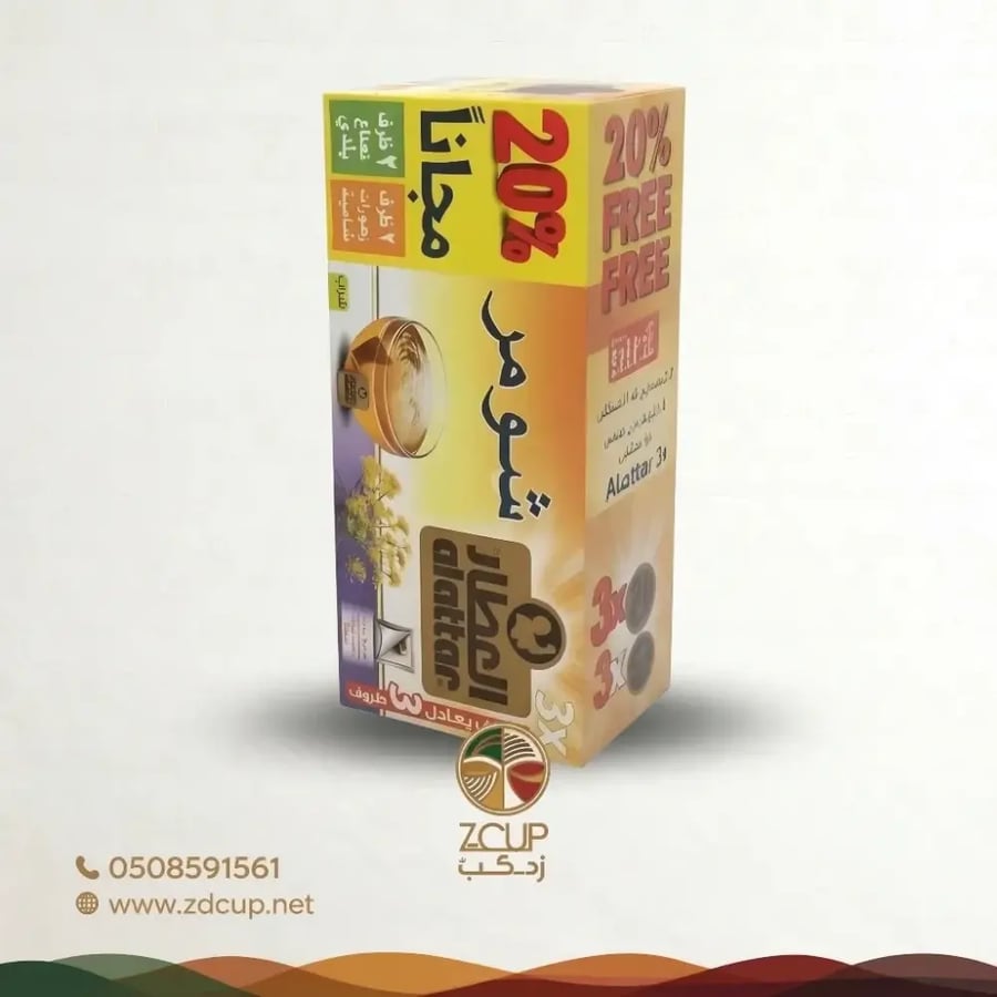 Shomer Al Attar 3 in 1 (20 bags) - natural and refreshing herbal drink