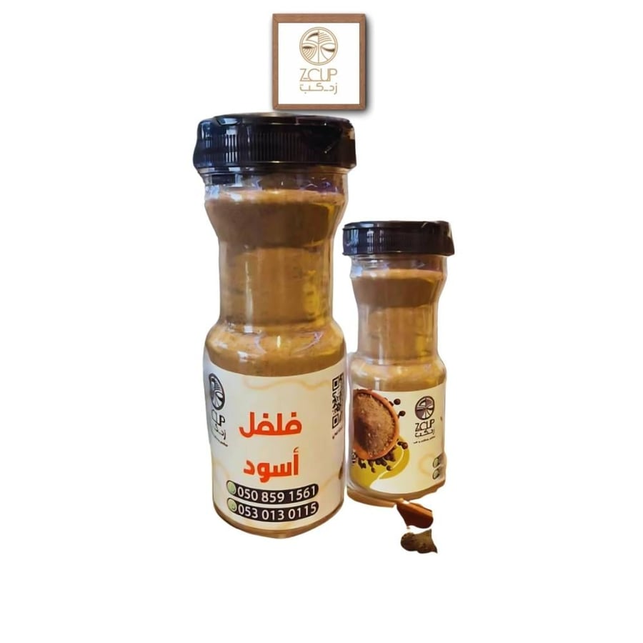فلفل اسود مطحون