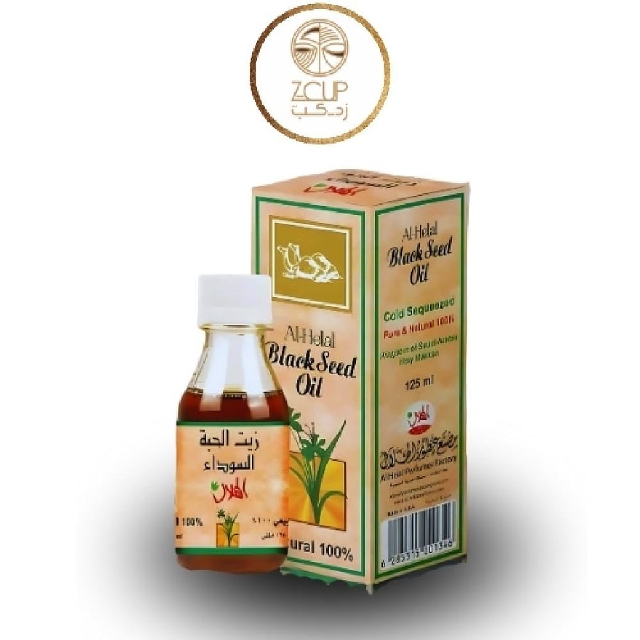 زيت الحبة السوداء الهلال