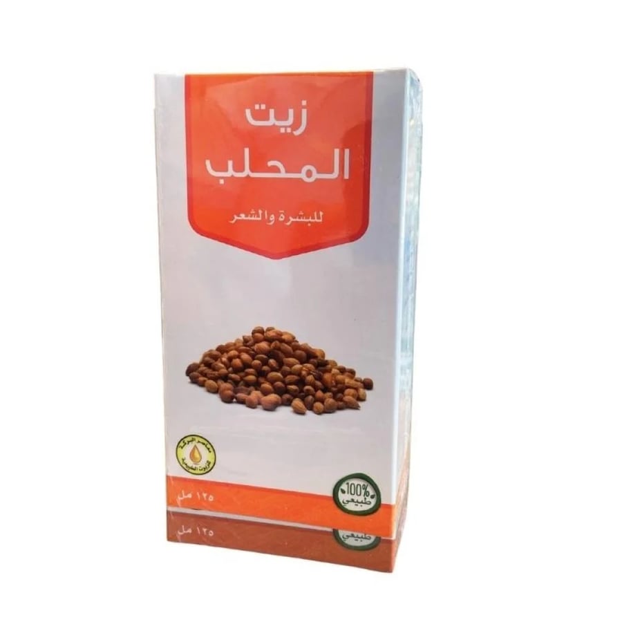 زيت المحلب  للبشرة والشعر معاصر البركة  125 مل