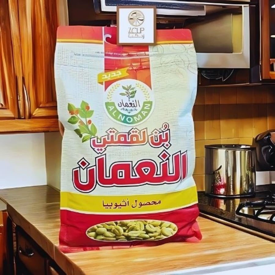 بن لقمتي النعمان 5 كيلو
