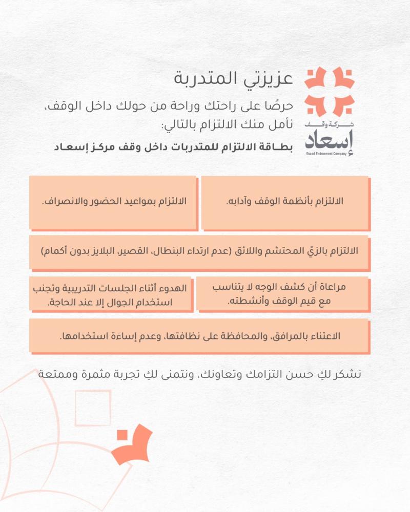 رحلة معرض الكتاب جدة