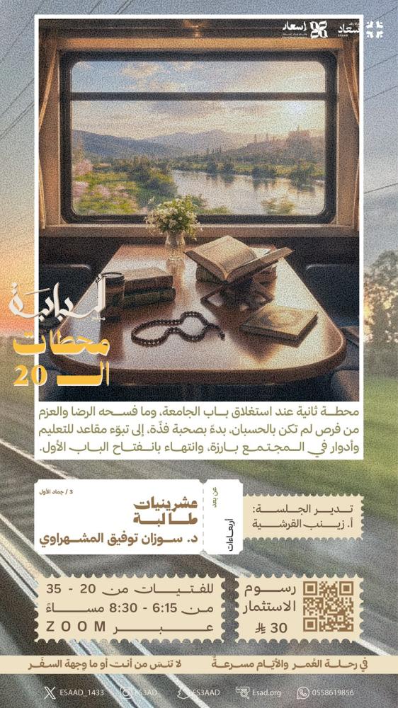 عشرينيات طالبة - عن بعد