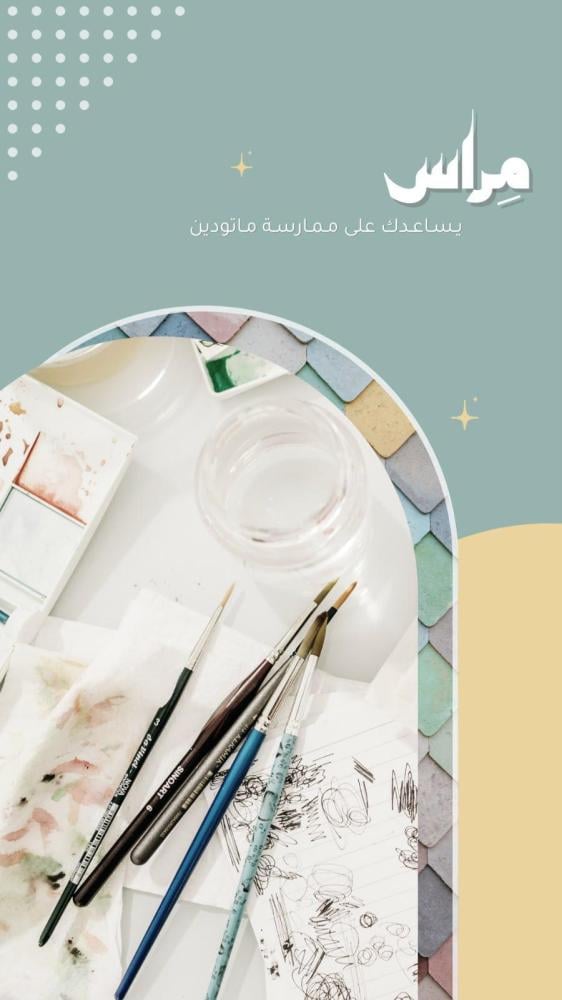 اصنعي وردتك بنفسك