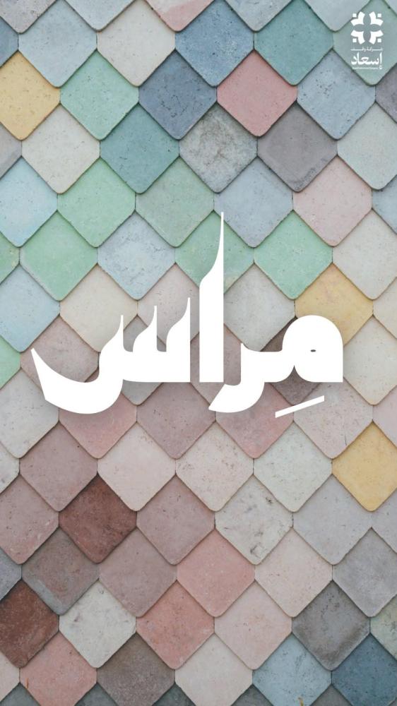 ورشة صناعة ميداليات أعواد الشنيل