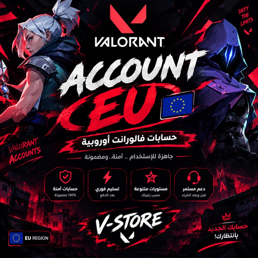 VALORANT ACCOUNT