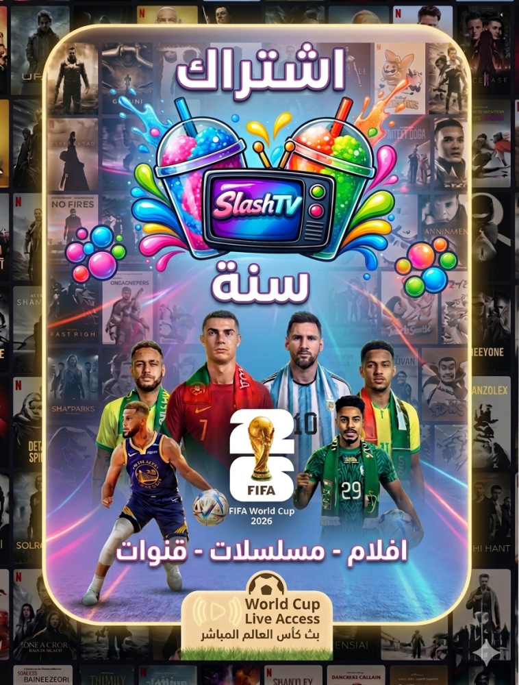 سلاش TV بريميوم - 12 شهر