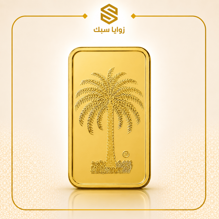 سبيكة ذهب سعودي 40 جرام عيار 24