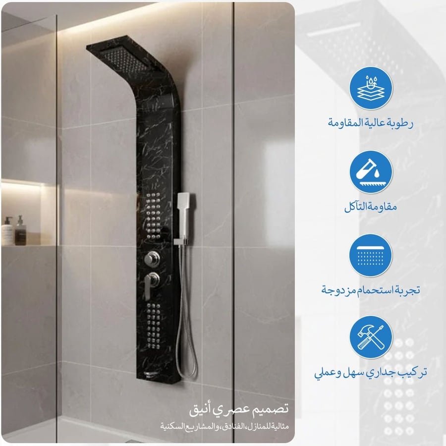 دش مخفي مرخم أسود BOQATI موديل SK-8019 رمز 369