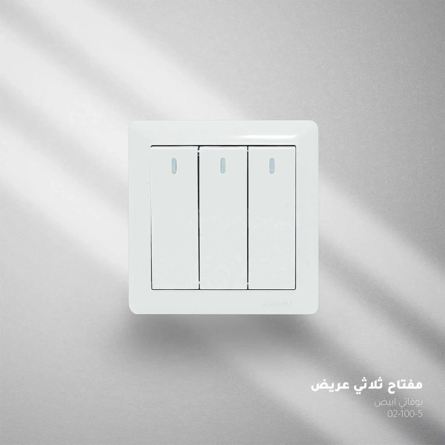 triple-switch-white-boqati