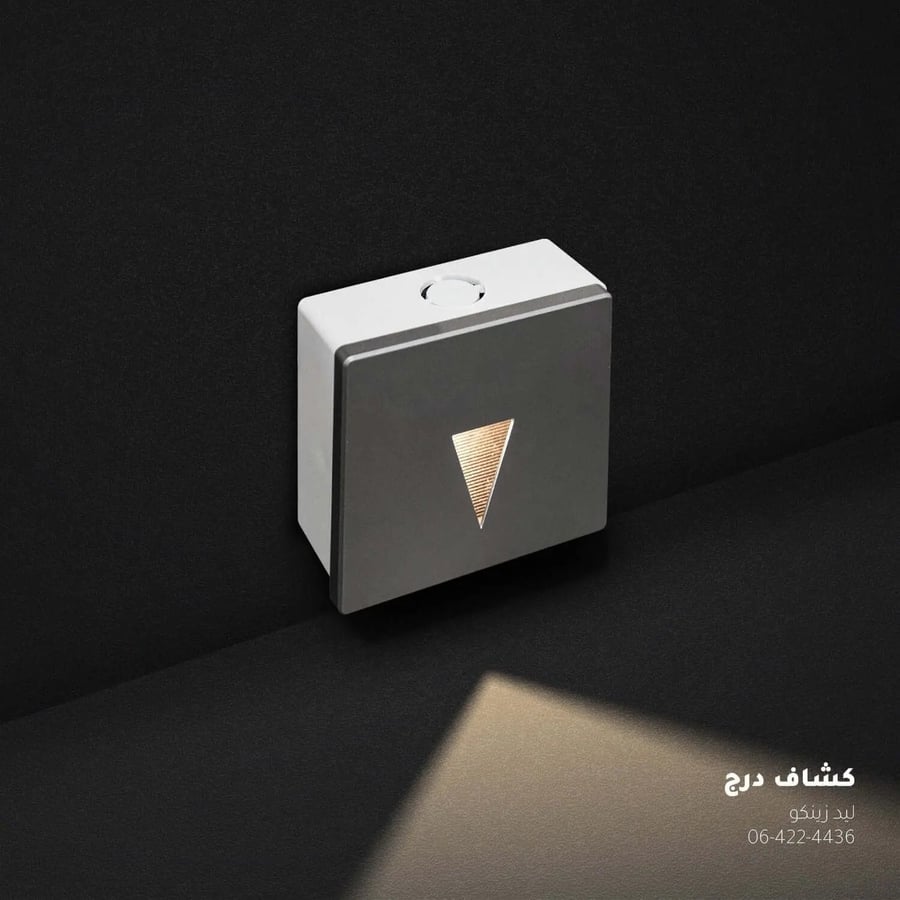 kashshaf-daraj-led-triangle-gray-zinco-q8