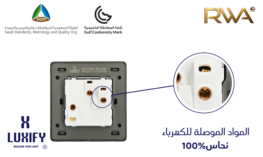 فيش 13 A مع USB LUXIFY ذهبى