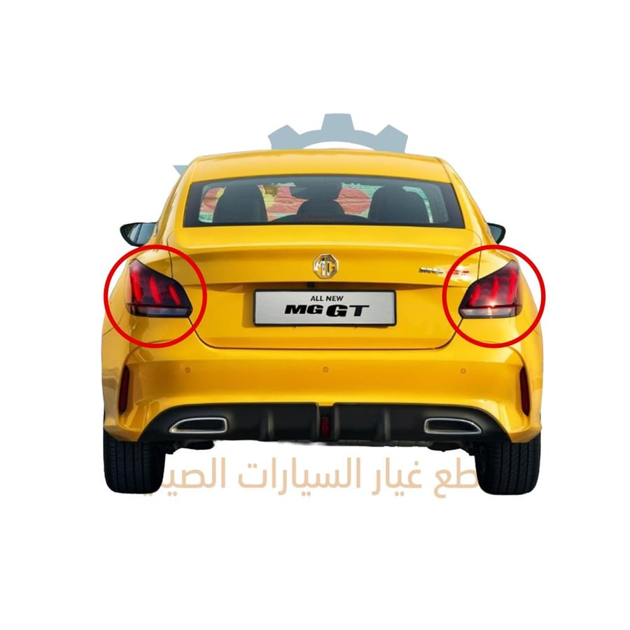 اسطب خلفي MG GT