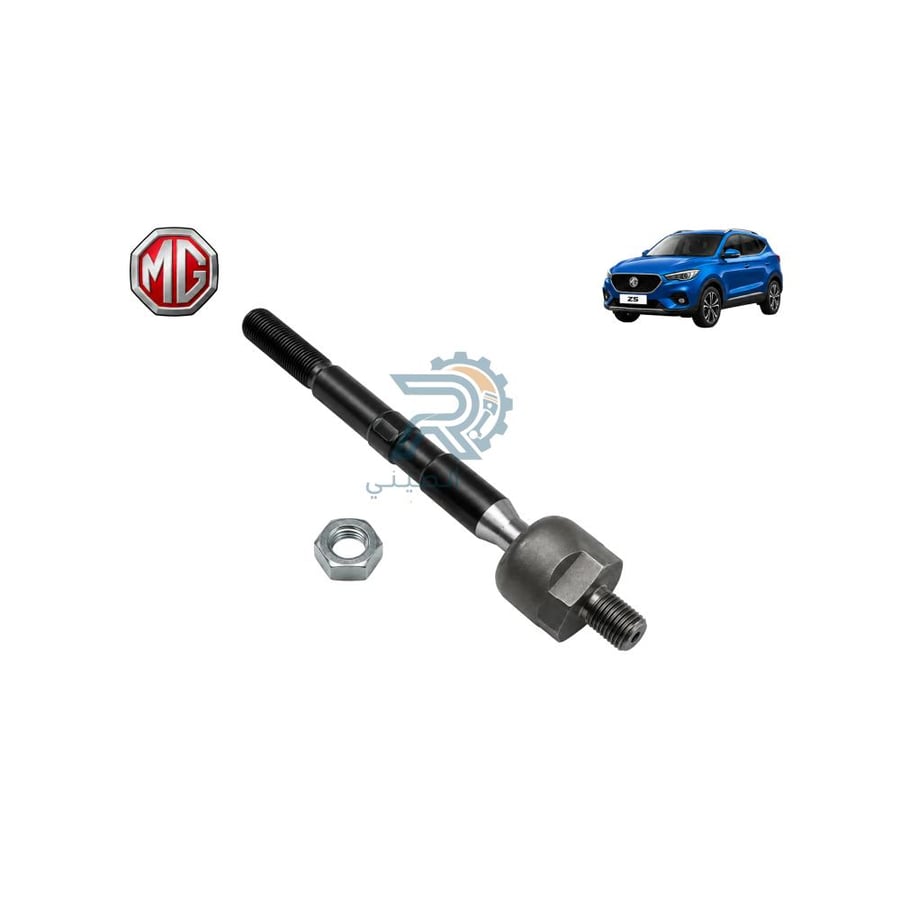 ذراع دركسون داخلي MG ZS