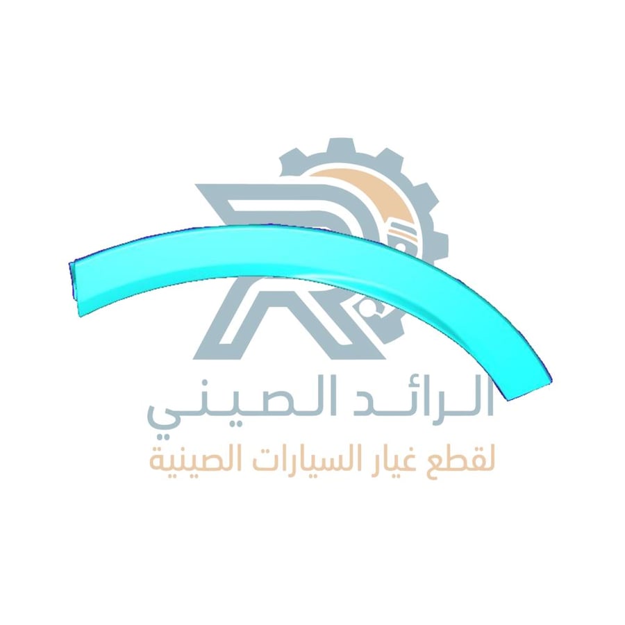فيبر رفرف خلفي جيتور X70