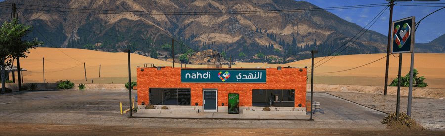 صيدلية ساندي