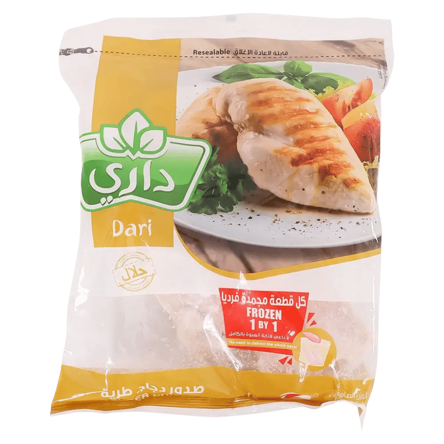 صدور دجاج طرية داري 1كيلو