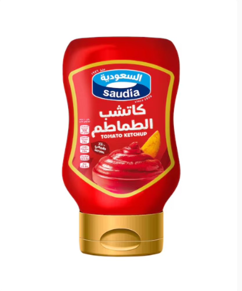 كاتشب510غ السعودية