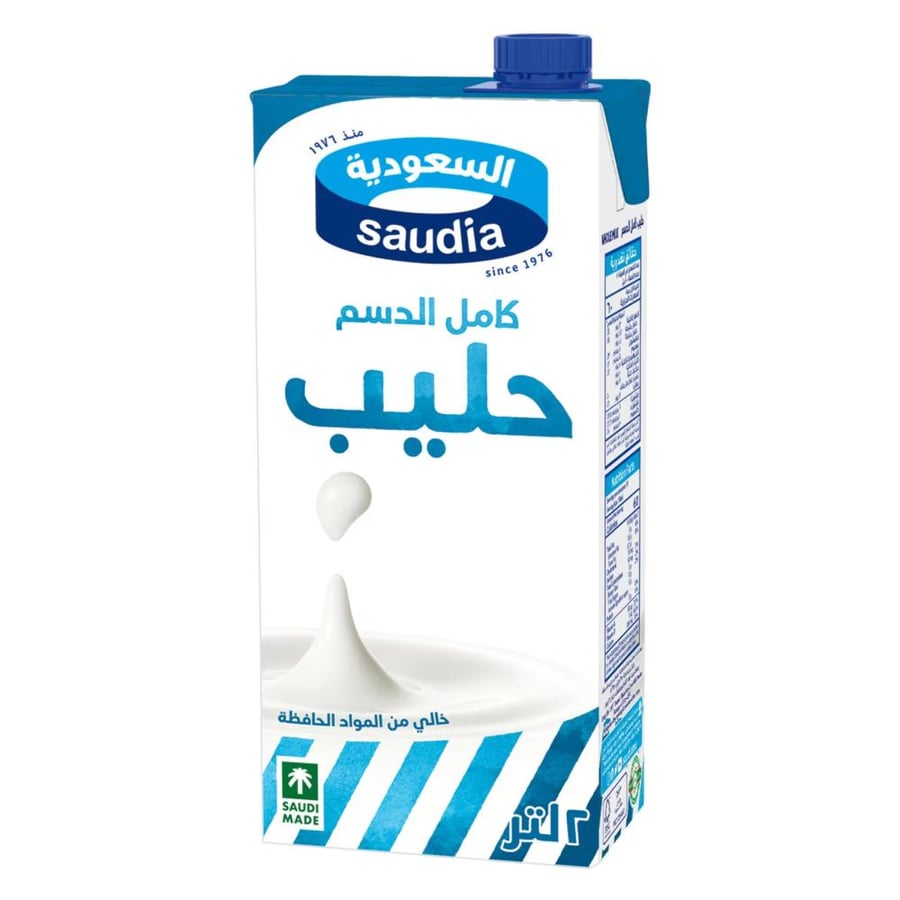حليب كامل الدسم 2لتر السعودية