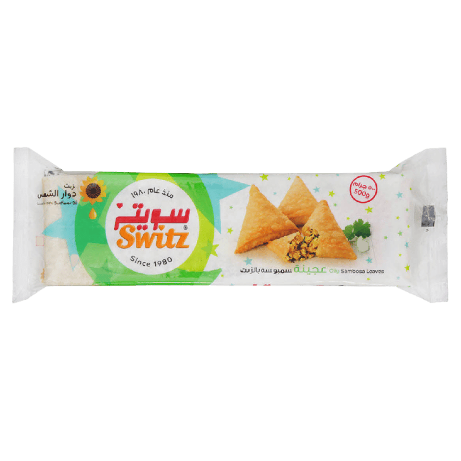 عجينة سمبوسة سويتة500غ