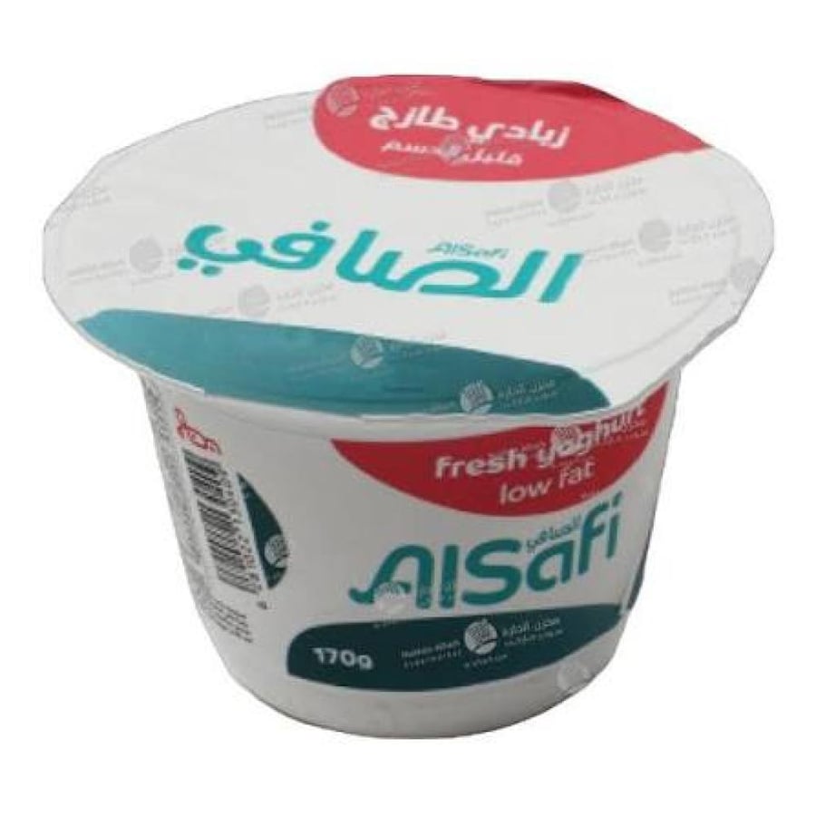 الصافي زبادي قليل الدسم 170غ