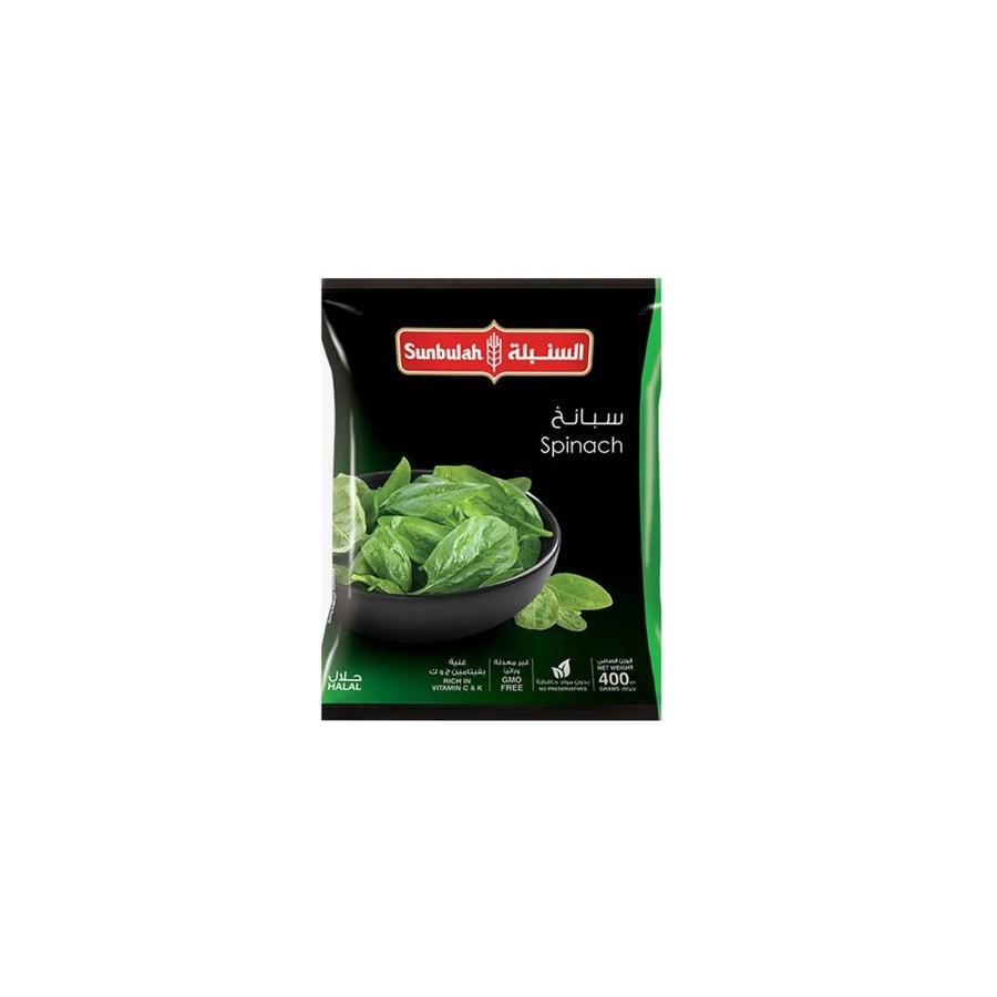 السنبلة سبانخ 400غ
